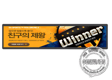 Corte 1 exposição ultra esticada de /2 Lcd 32 polegadas para a estação de ônibus com porto Rs232