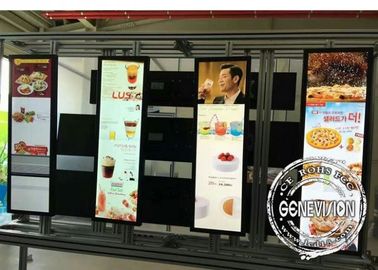 Tela de exposição esticada do brilho 1920*540 alto 41,5 polegadas com controle remoto