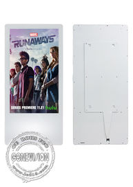 18.5 polegadas Wifi full hd media player Elevador de exibição de vários tamanhos