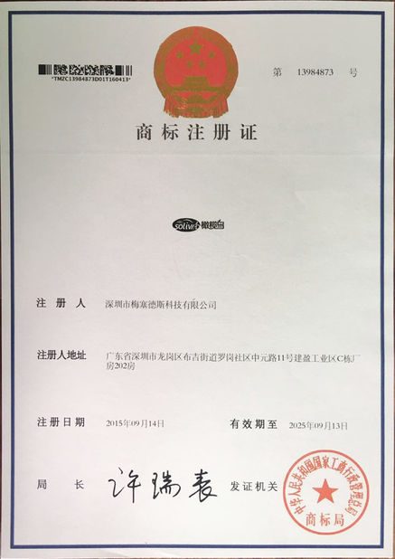 China Shenzhen MercedesTechnology Co., Ltd. Certificações